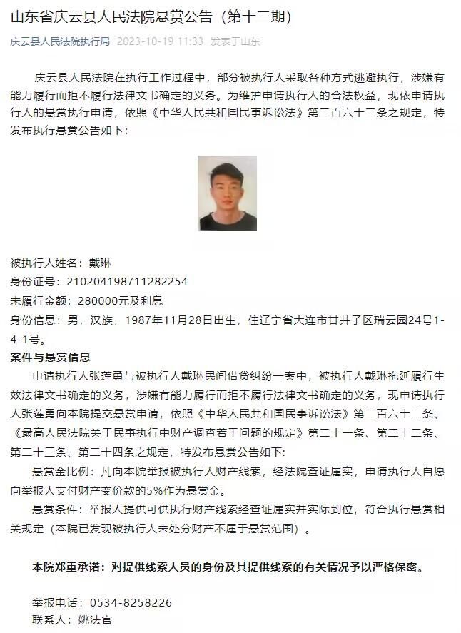 现实与游戏跨界穿越，生死豪赌，为荣耀而战